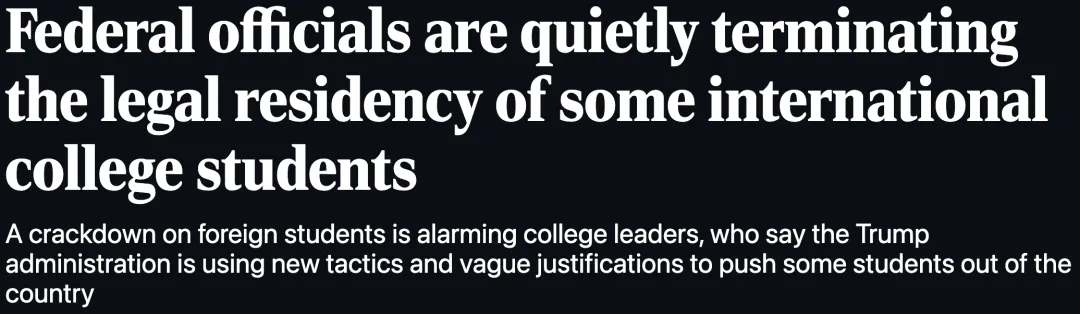 F-1 签证危机升级！留学生身份被撤销如何应对？(图2)