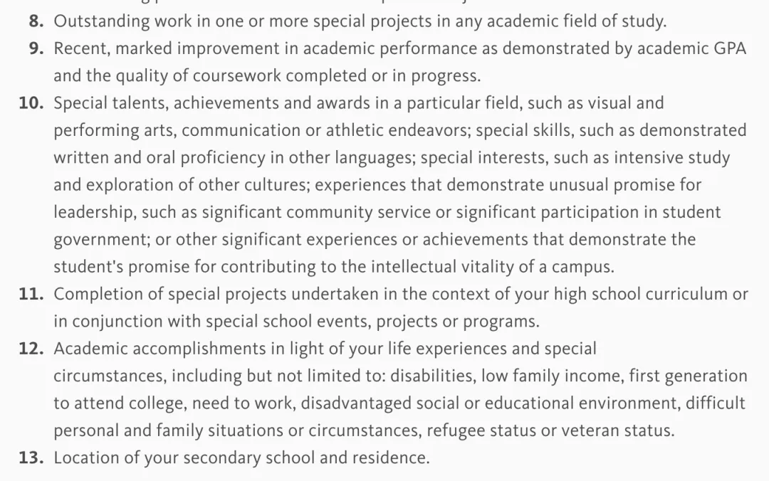 UC 录取奥秘曝光？ UC 申请 & 转学深度解析(图3)