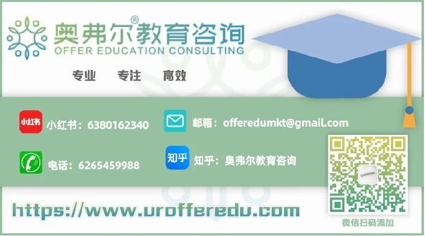 EA/ED/RD 申请策略全解析：如何科学规划你的申请时间线(图7)