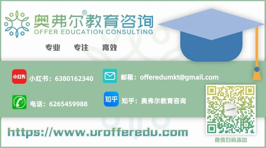 2026 美研申请：GRE 到底考不考？最新政策解读与备考建议(图5)