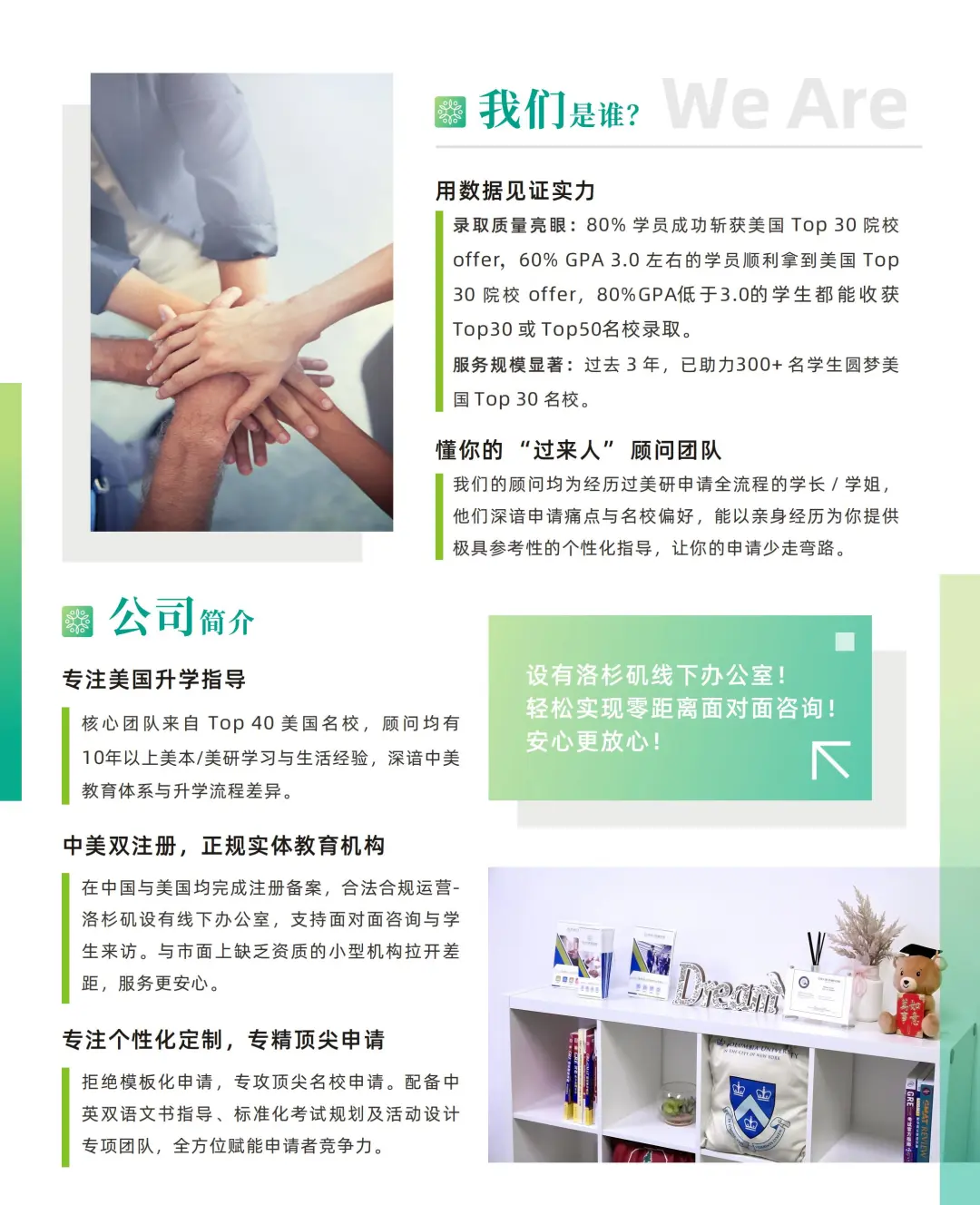 26Fall美研申请倒计时！最新政策趋势+七大核心要素全拆解(图2)