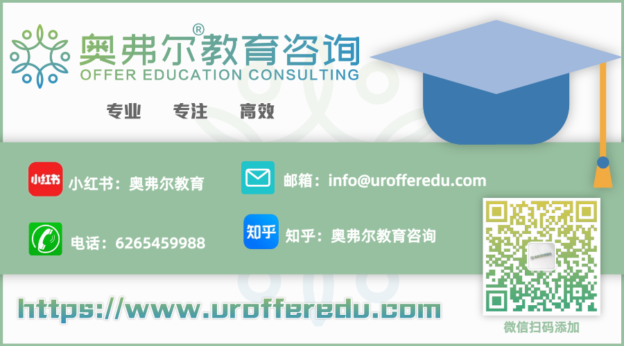 社大转UC避坑指南：选错学校让你多读一年？这些坑千万别踩(图6)