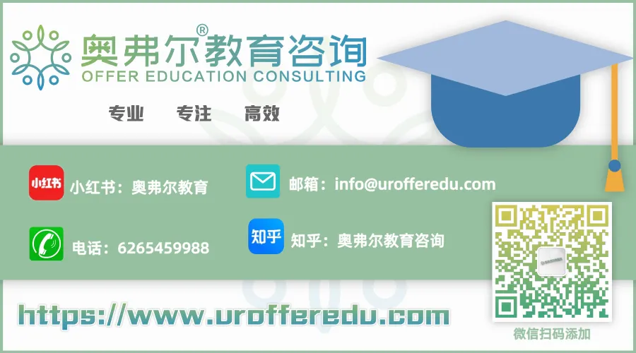 2026加拿大夏校申请攻略：这些顶尖项目你一定不能错过(图10)